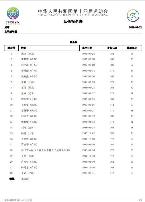 不过，马克龙此前已经说服过姆巴佩一次，后者为职业生涯考虑将不再被说服。